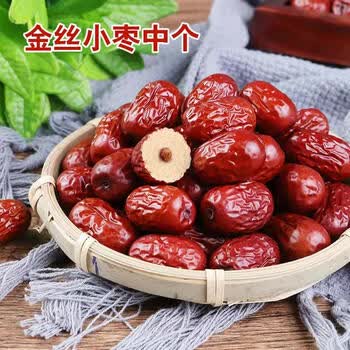 特级沧州红枣干金丝小枣子新货农家自产干枣整箱 1500g 金丝小枣中个