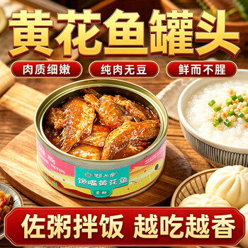 2026年8月31日更新【万能白菜价】的图片 第10张