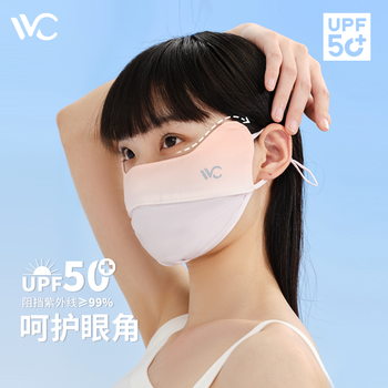 VVC 成毅同款 女士防晒口罩 元气橙