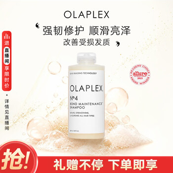 施华蔻洗发水