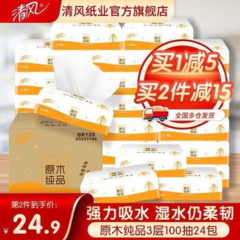 2021年10月18日更新【万能白菜价】的图片 第150张
