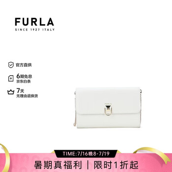 Furla 芙拉 多款女式手提包单肩包 折上5折 ￥572起