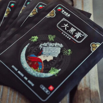 官网旗舰通元大黑膏贵州苗药大黑膏花红小黑膏升级版痛贴防伪大黑膏10