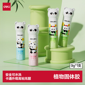 得力（deli）9g熊猫卡通头植物型固体胶水 高粘度无甲醛配方 绿色环保胶棒 学生文具 1支 XM517 开学好物