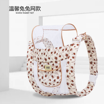 爱源美（aiyuanmei）背带婴儿外出简易前后两用宝宝前抱式后背式老式传统夏季背娃神器 兔兔 双网透气款