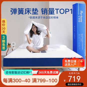 艾美悦记忆棉网红卷包压缩超软盒子床垫少年家用五星级酒店席梦思定制 经济款 租房实用【20cm】 1500mm*2000mm