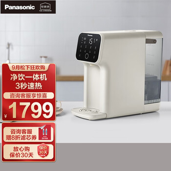 【商家爆料】
松下（Panasonic）TK-AD69T评测？松下售后电话怎么样？买过的人为什么这样说？
