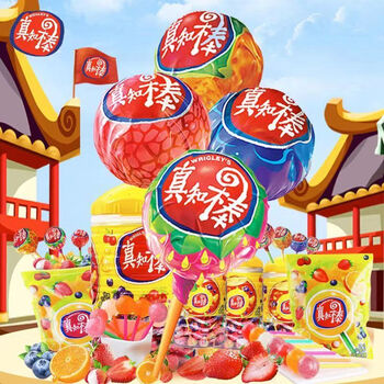 真知棒棒棒糖散装儿童趣味零食圣诞节棒棒糖花束专用 散装100支 香橙