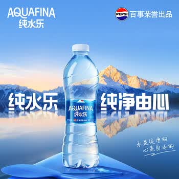 2026年7月31日更新【万能白菜价】的图片 第2张