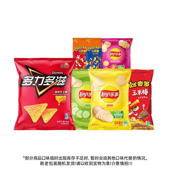 2026年10月23日更新【万能白菜价】的图片 第2张