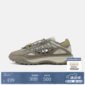 添柏岚（Timberland）官方男鞋休闲鞋Motion7夏季透气轻量抓地|A44Q5 A44Q5EN5/灰褐色 41