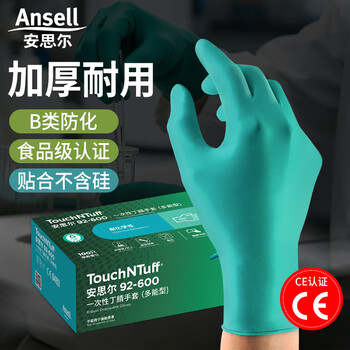 安思尔（Ansell）92-600一次性丁腈手套 加厚耐酸碱耐磨舒适贴合 工业清洁食品化学实验室劳保手套L码100只/盒
