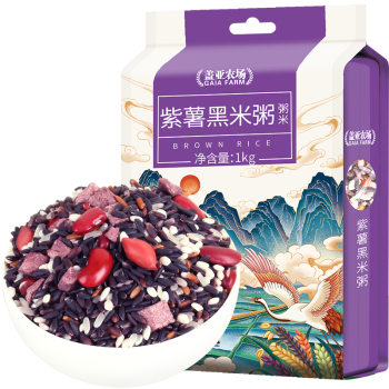 2025年2月24日更新【万能白菜价】的图片 第72张