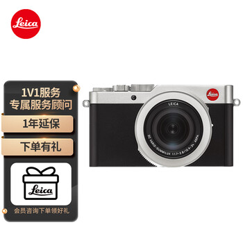 徕卡（Leica）D-LUX7多功能便携式数码相机 dlux7照相机 银色19115（内置镜头 3英寸触摸屏 4K视频录制 ）