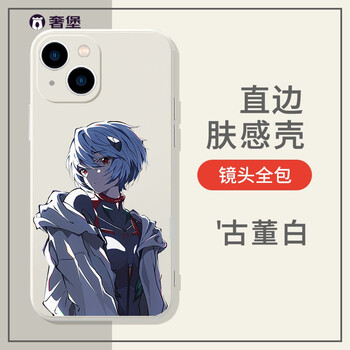 绫波丽手机壳苹果13华为mate40pro长发eva凌波丽iphone12promax适用于