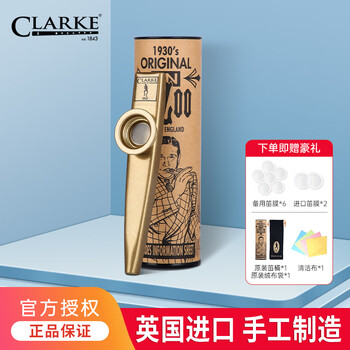 克拉克(Clark)品牌乐器配件:价格走势、销量趋势和最新榜单