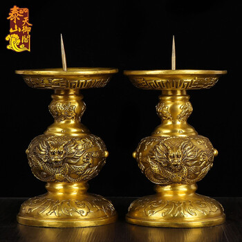 财神爷祭祀佛前供奉莲花酥油灯座佛具佛教用品黄铜双龙戏珠烛台单个