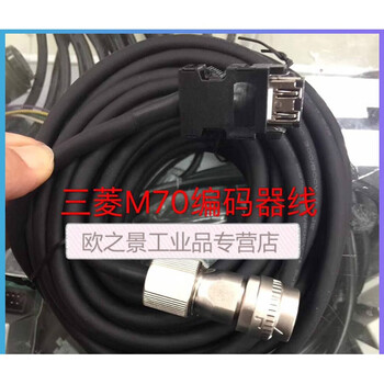 Cnc M70数控机床x轴y轴z轴反馈线编码器线je J3 J4信号线其他长度 图片价格品牌报价 京东
