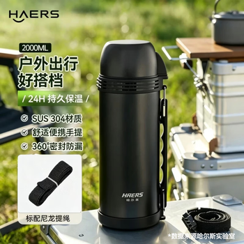2026年8月28日更新【万能白菜价】的图片 第26张
