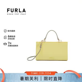 Furla 芙拉 多款女式手提包单肩包 折上5折 ￥572起