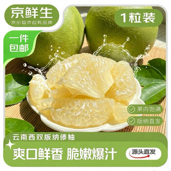 2026年7月8日更新【万能白菜价】的图片 第45张