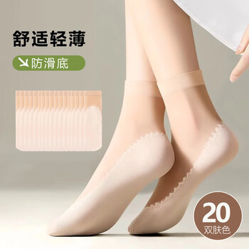 2026年7月30日更新【万能白菜价】的图片 第22张