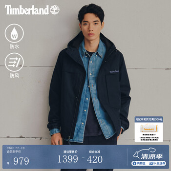 添柏岚（Timberland）官方男装冲锋衣外套夹克户外防水防风透汽|A695W A695W433/暗蓝宝石色 L