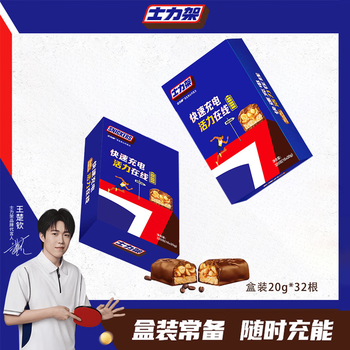 2026年7月12日更新【万能白菜价】的图片 第32张