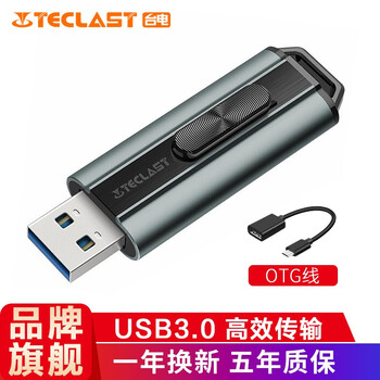 「解读」
台电（TECLAST）锋芒怎么样用了感觉如何？teclast台电官网怎么样？到底好不好？
