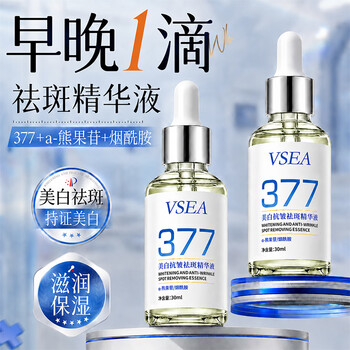 2026年7月11日更新【万能白菜价】的图片 第33张