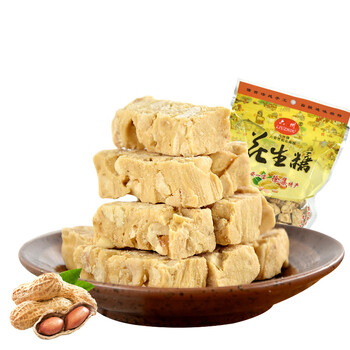 徐集花生糖六州芝麻花生酥大别山安徽六安特产老式手工麦芽糖零食 徐