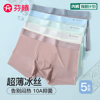2026年7月12日更新【万能白菜价】的图片 第44张