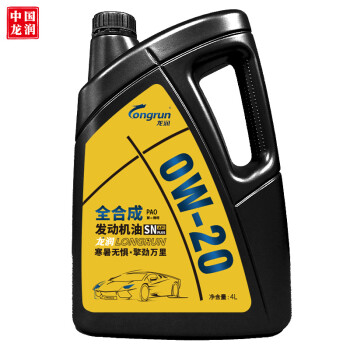 龙润全合成机油价格走势及用户评测推荐