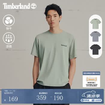 添柏岚（Timberland）官方男装速干凉感短袖T恤夏季透气汗渍难显A5NY4 A5NY4C20/灰蓝色 L