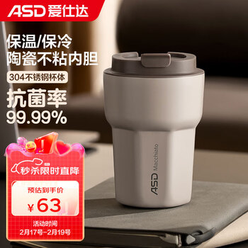今日好价 0219