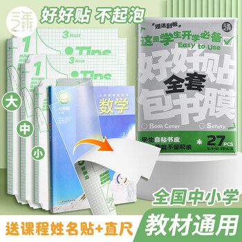 2026年7月4日更新【万能白菜价】的图片 第3张