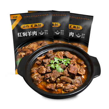 汇柒鲜 红焖羊肉200g/袋*3 卤味熟食火锅食材家常菜 锡盟羊肉 健康美食加热即食家常菜