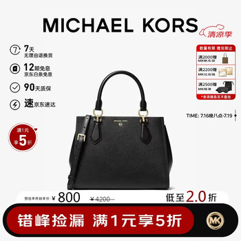 Michael Kors 迈克·科尔斯 多款女式手提包单肩包 折上5折 ￥499起包邮