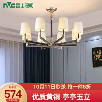 不可错过的限时优惠！三折抢购，最佳价格走势