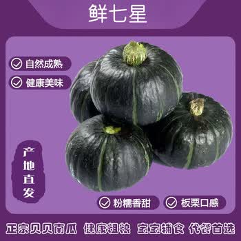 2026年7月31日更新【万能白菜价】的图片 第52张