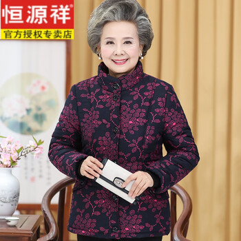 恒源祥中老年人女装冬装棉袄大码6070岁80奶奶棉衣加绒加厚老太太服装