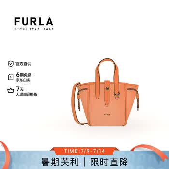 Furla 芙拉 多款女式手提包单肩包 折上5折 ￥572起