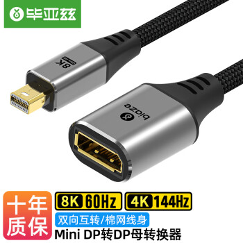 毕亚兹:价格透明、品质稳定的线缆选择