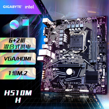 小心！
技嘉H510M H评测性价比高吗？技嘉h510m h说明书质量？怎么评测结果这样？
