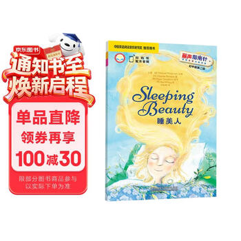 指南针英语】价格_指南针英语图片- 京东