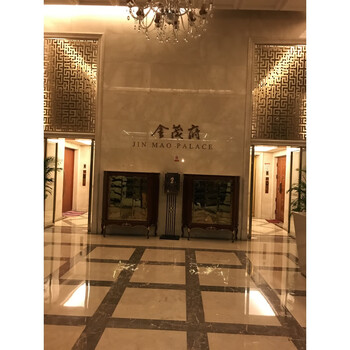 金茂府北区7号楼901号