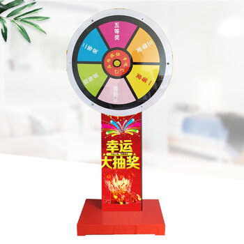 幸运玩具道具活动定制支架小迷你桌面转盘抽奖庆典娱乐电子转盘可控