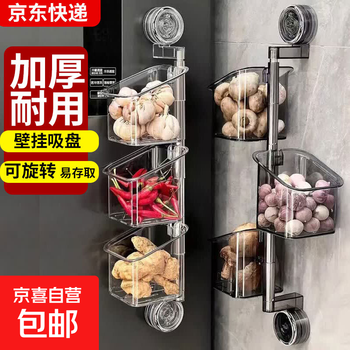 2026年7月27日更新【万能白菜价】的图片 第27张