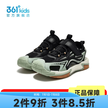 2026年7月4日更新【万能白菜价】的图片 第11张