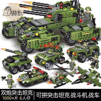 坦克世界战争雷霆苏联未来kv-44超重型坦克拼装玩具拼插模七夕礼物 双